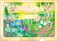 前売特典の特製クリアファイル（裏）。