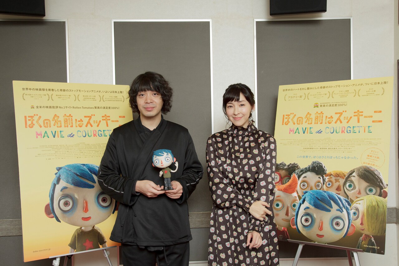 峯田和伸と麻生久美子がアヌシー受賞アニメ「ぼくの名前はズッキーニ」吹替に挑戦