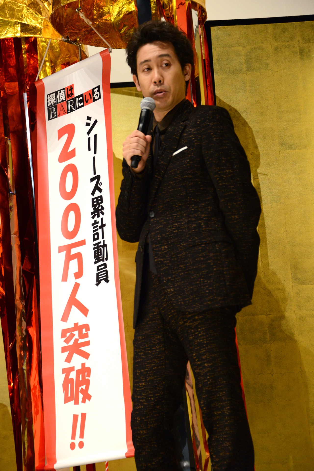 大泉洋