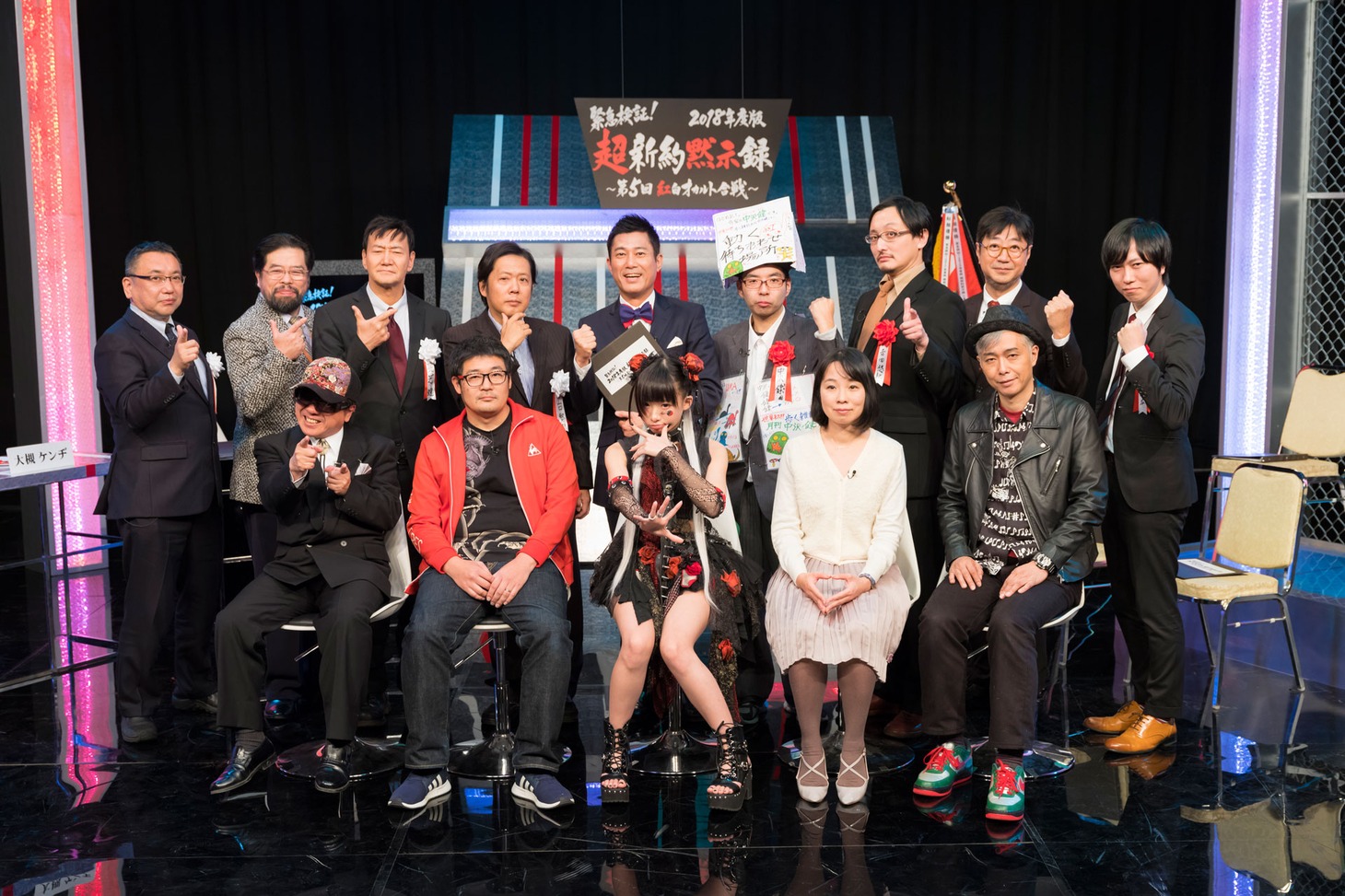 「緊急検証！」の出演者たち。
