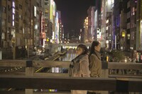 「Fly Me To Minami ～恋するミナミ～」