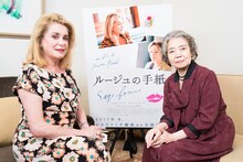 左からカトリーヌ・ドヌーヴ、樹木希林。