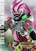 「仮面ライダー平成ジェネレーションズFINAL ビルド&エグゼイドwithレジェンドライダー」入場者プレゼント第2弾「平成ジェネレーションズポストカードセット」より、仮面ライダーエグゼイドのポストカード。