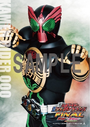 「仮面ライダー平成ジェネレーションズFINAL ビルド＆エグゼイドwithレジェンドライダー」入場者プレゼント第2弾「平成ジェネレーションズポストカードセット」より、仮面ライダーオーズのポストカード。