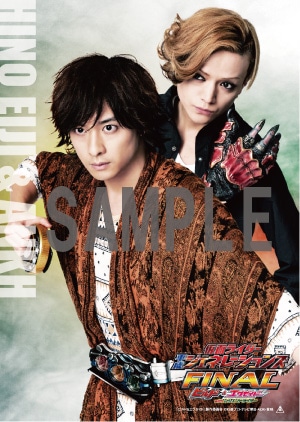 「仮面ライダー平成ジェネレーションズFINAL ビルド＆エグゼイドwithレジェンドライダー」入場者プレゼント第2弾「平成ジェネレーションズポストカードセット」より、火野映司とアンクのポストカード。