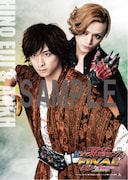 「仮面ライダー平成ジェネレーションズFINAL ビルド&エグゼイドwithレジェンドライダー」入場者プレゼント第2弾「平成ジェネレーションズポストカードセット」より、火野映司とアンクのポストカード。