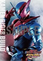 「仮面ライダー平成ジェネレーションズFINAL ビルド＆エグゼイドwithレジェンドライダー」入場者プレゼント第2弾「平成ジェネレーションズポストカードセット」より、仮面ライダービルドのポストカード。