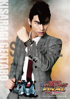 「仮面ライダー平成ジェネレーションズFINAL ビルド＆エグゼイドwithレジェンドライダー」入場者プレゼント第2弾「平成ジェネレーションズポストカードセット」より、如月弦太朗のポストカード。