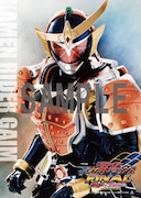 「仮面ライダー平成ジェネレーションズFINAL ビルド&エグゼイドwithレジェンドライダー」入場者プレゼント第2弾「平成ジェネレーションズポストカードセット」より、仮面ライダー鎧武のポストカード。