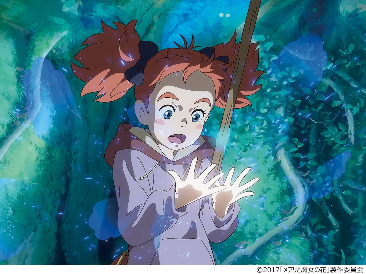 「メアリと魔女の花」