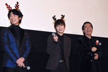 左からディーン・フジオカ、本郷奏多、曽利文彦。