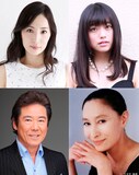 「娼年」キャスト。左上から時計回りに真飛聖、冨手麻妙、江波杏子、西岡徳馬。