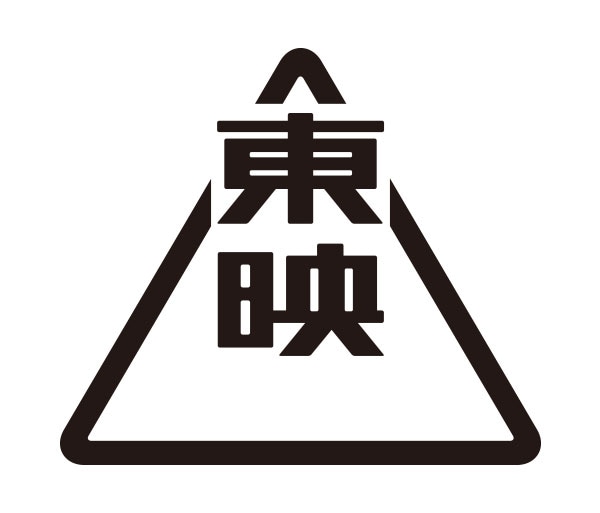 東映 ロゴ