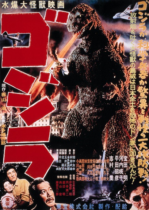 「ゴジラ（1954年）」 TM&(c)TOHO CO., LTD.