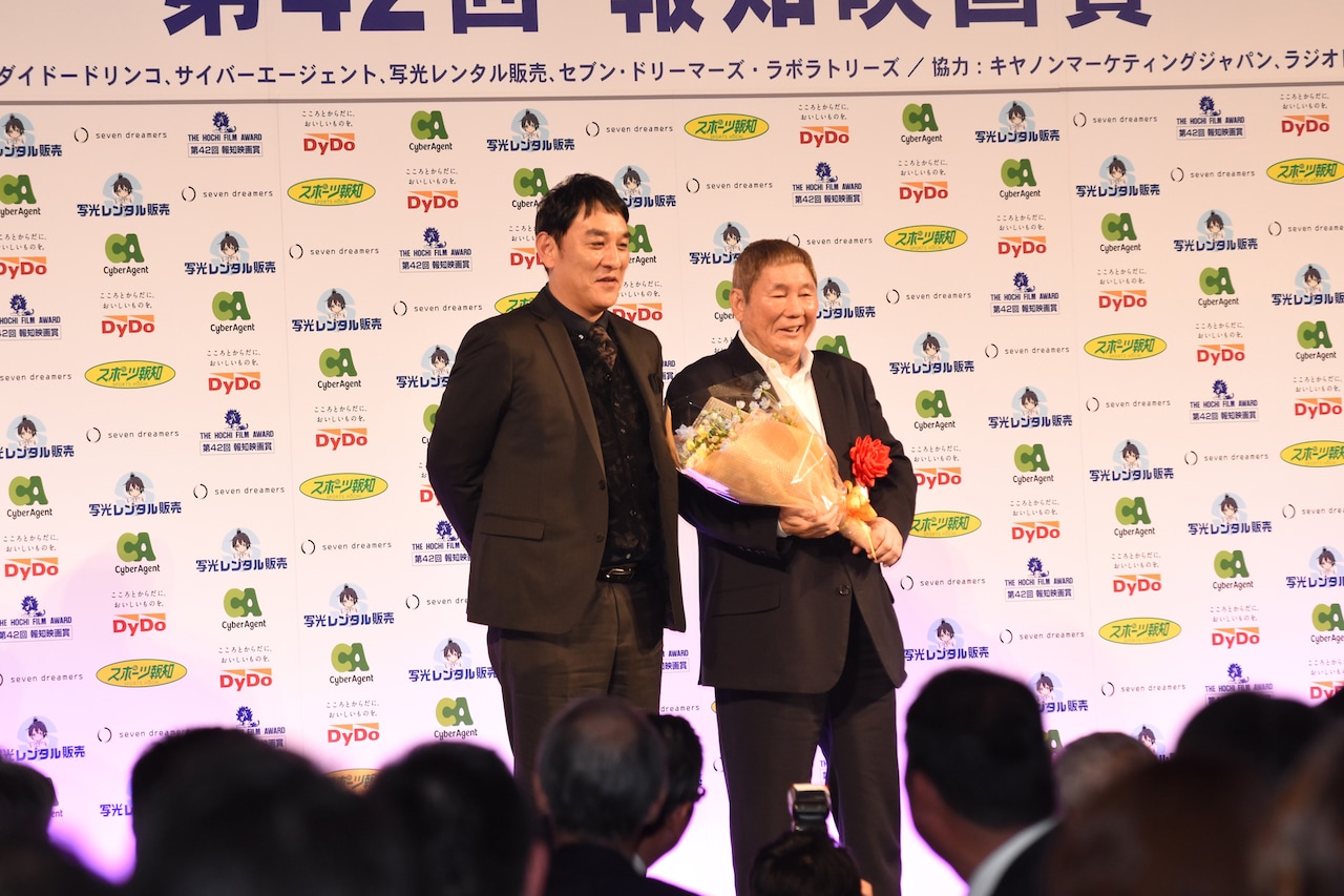 北野武が報知映画賞で「よくわからない賞」受賞、ピエール瀧や坂本龍一も登壇