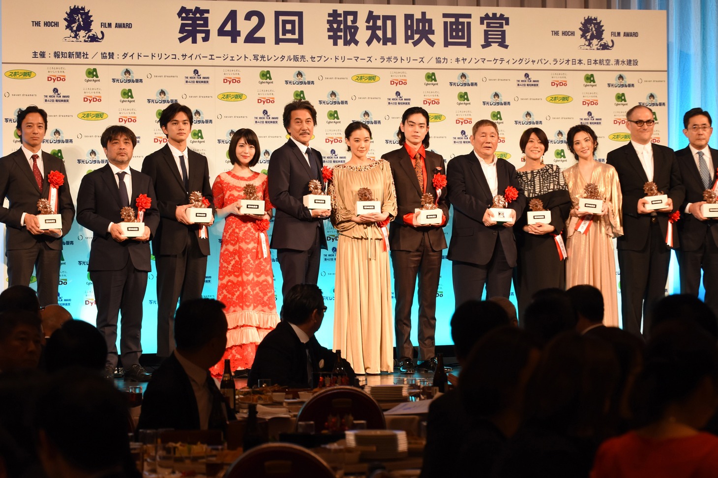 第42回報知映画賞表彰式の様子。