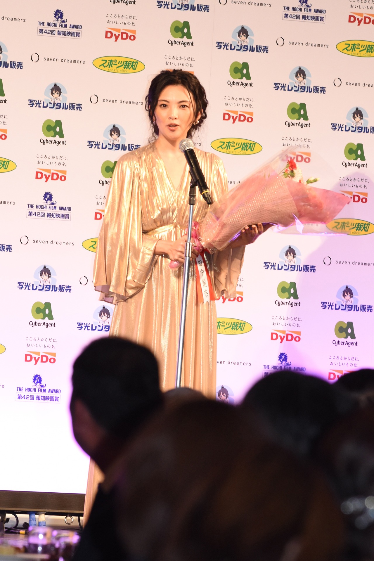 田中麗奈
