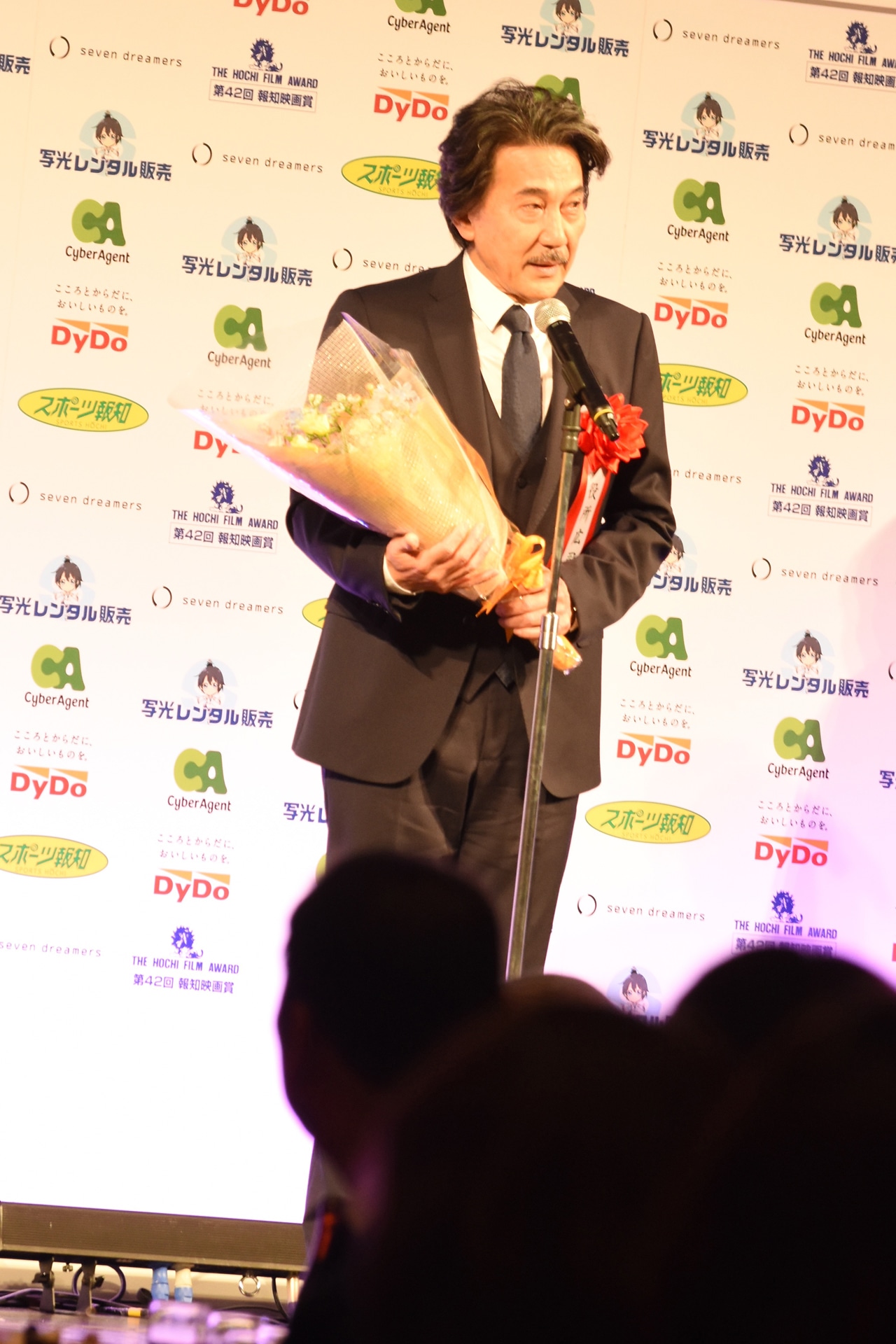 役所広司