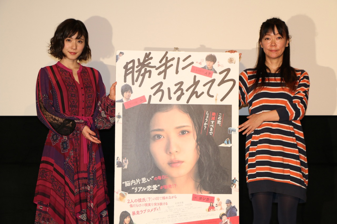 左から松岡茉優、大九明子。