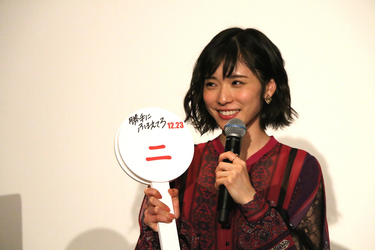 松岡茉優