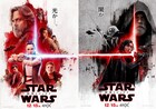 フォースを体感できる?「スター・ウォーズ」新作ダークサイド版の4DX上映決定