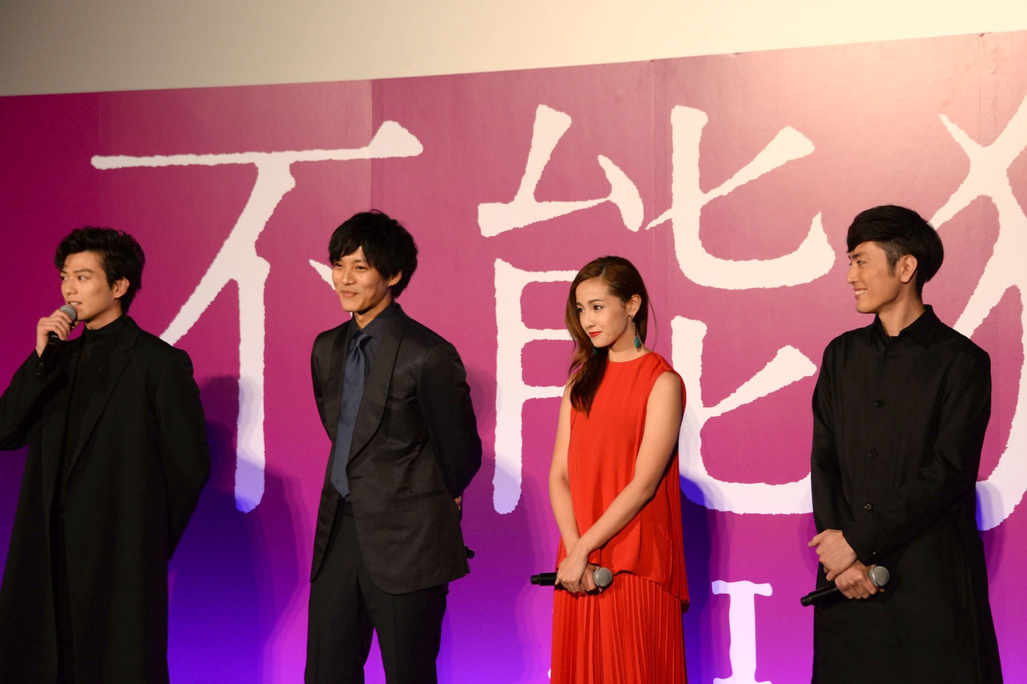 「不能犯」完成披露試写会の様子。