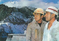 「黒部の太陽」