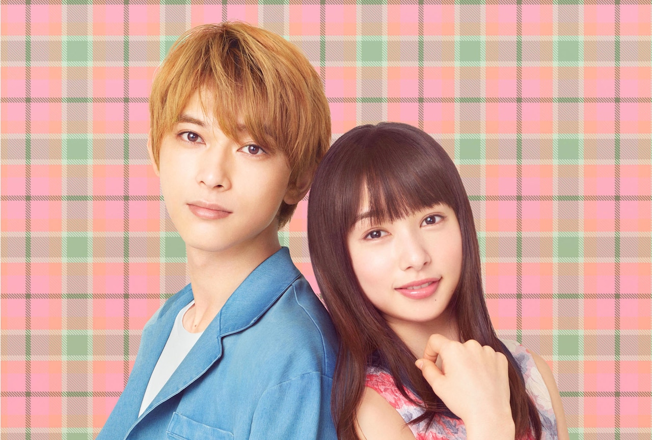 「ママレード・ボーイ」ビジュアル