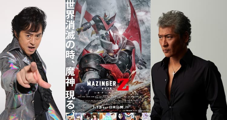 吉川晃司が マジンガーz の魅力を語るゼーット テレビスポット2種解禁 映画ナタリー