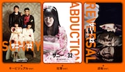 「サニー/32」ムビチケカード