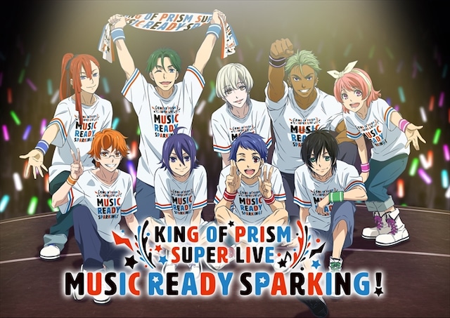 「KING OF PRISM SUPER LIVE MUSIC READY SPARKING!」ビジュアル