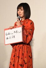 松岡茉優