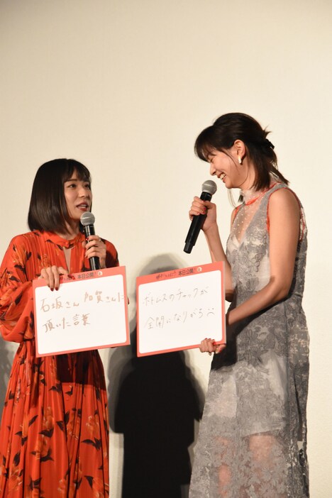 左から松岡茉優、石橋杏奈。