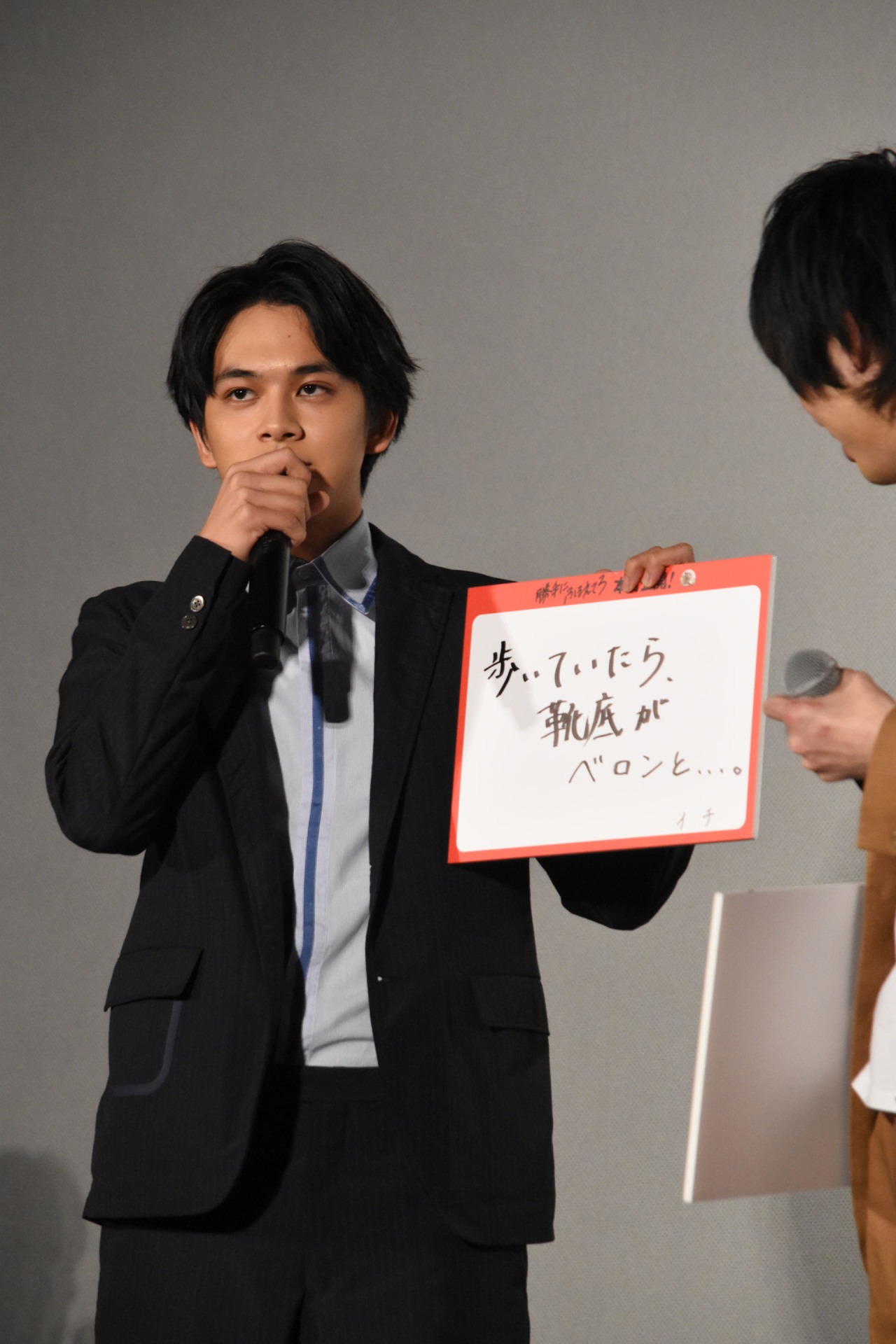 北村匠海