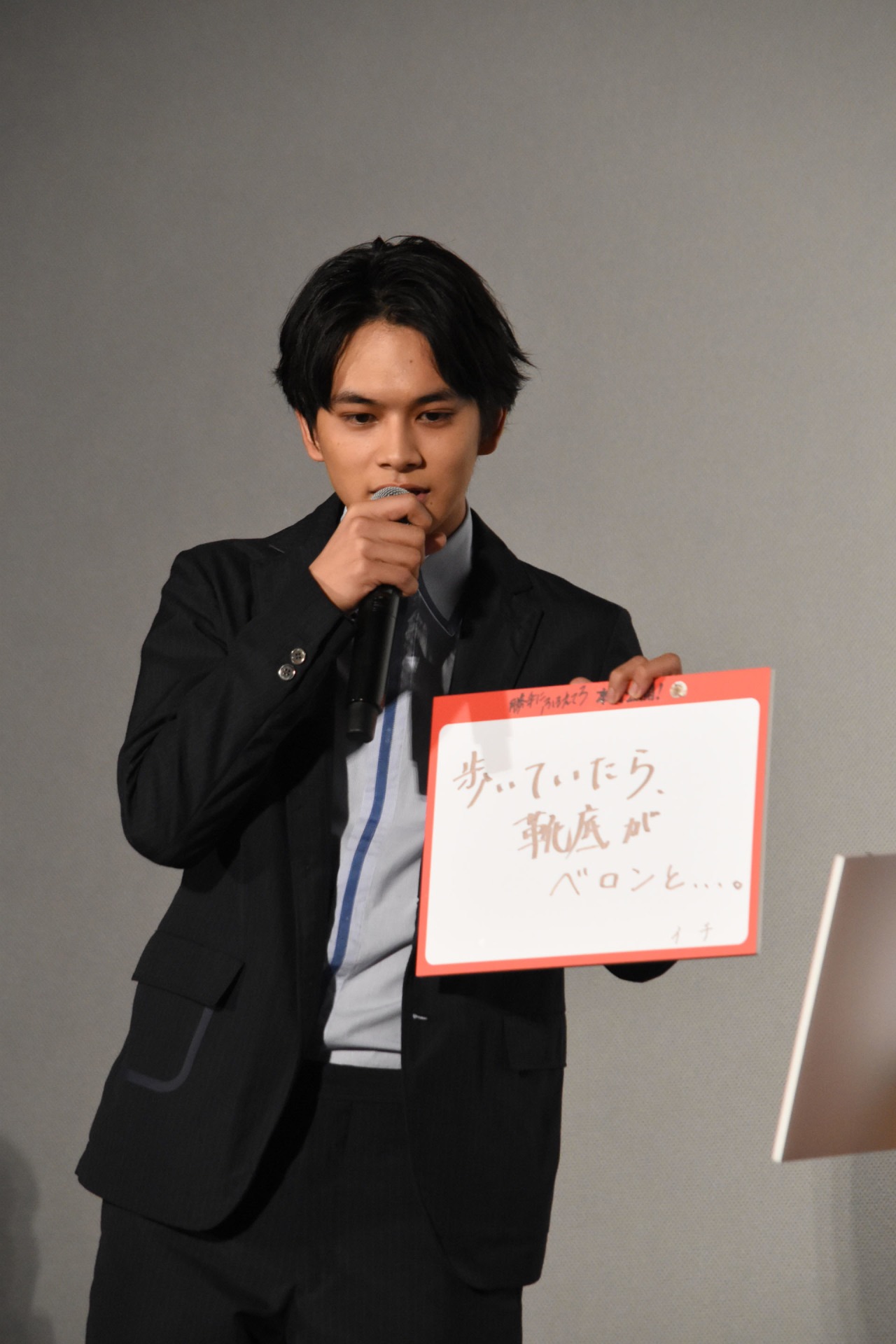 北村匠海
