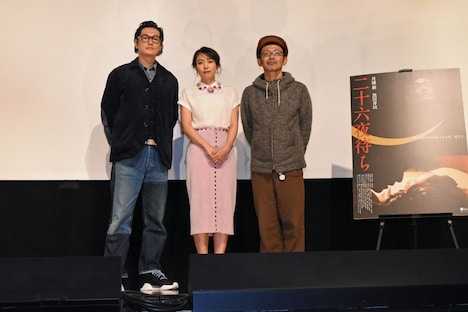 「二十六夜待ち」初日舞台挨拶の様子。