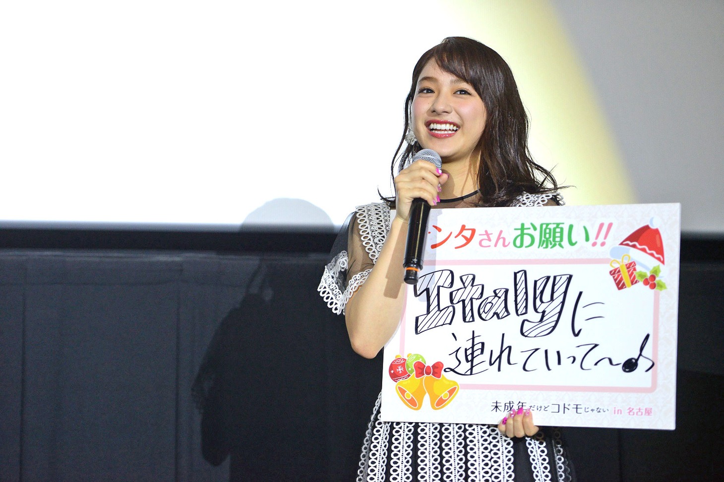 愛知・名古屋にて「未成年だけどコドモじゃない」の舞台挨拶に登壇した平祐奈。