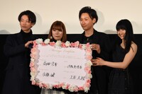 「8年越しの花嫁 奇跡の実話」大ヒット舞台挨拶の様子。