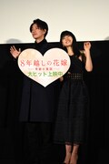 「8年越しの花嫁 奇跡の実話」大ヒット舞台挨拶の様子。