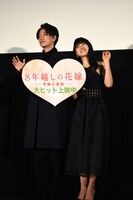 「8年越しの花嫁 奇跡の実話」大ヒット舞台挨拶の様子。