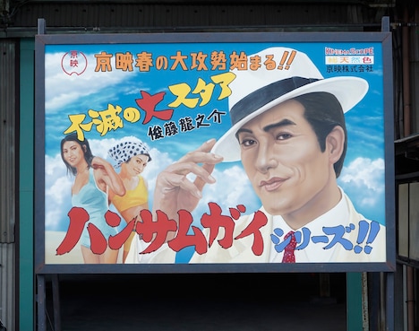 「今夜、ロマンス劇場で」