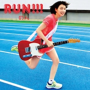 「RUN!!!」ジャケット