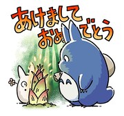 「ジブリお年玉つきスタンプ」より。