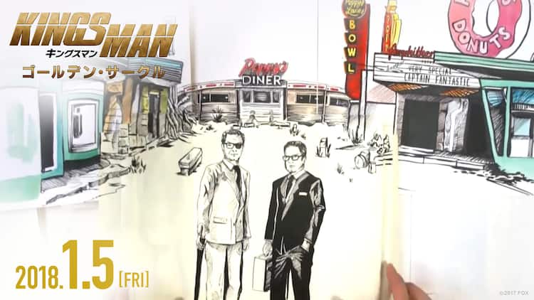 キングスマン イラストになったエグジーとハリーが大暴れする予告公開 コメントあり 映画ナタリー