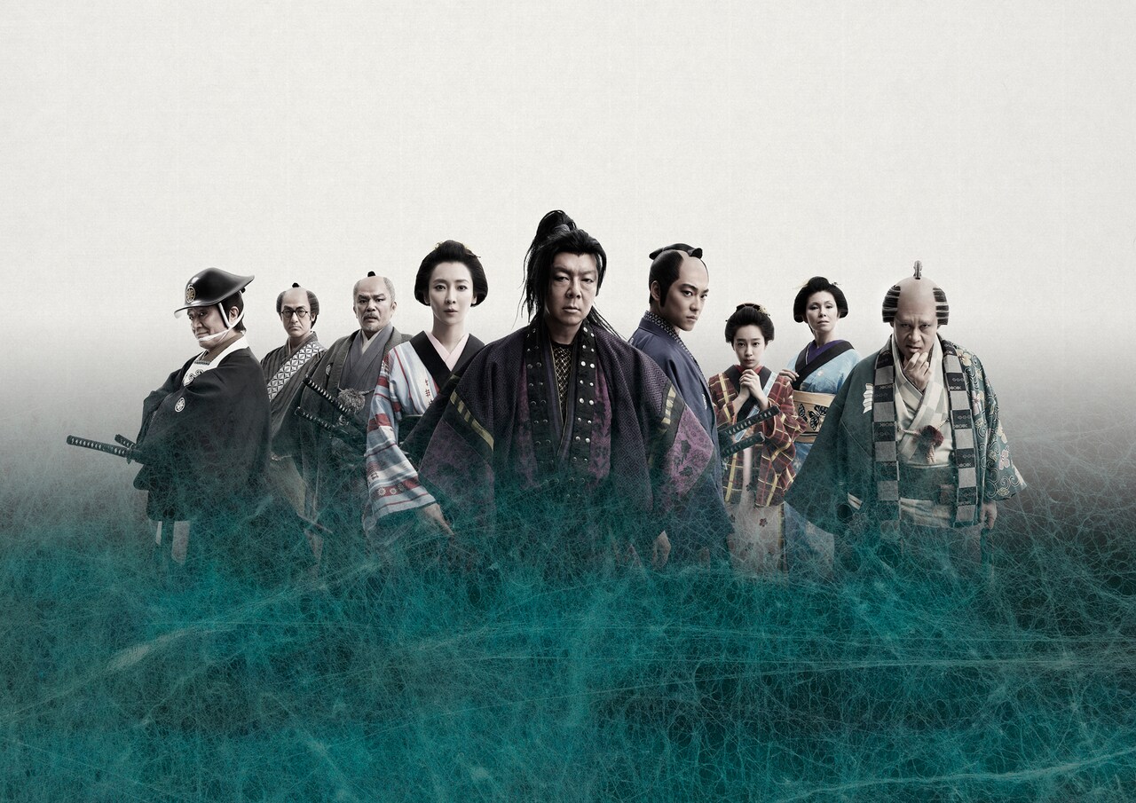 劇団☆新感線のゲキ×シネ「乱鶯」2月に衛星劇場でテレビ初放送