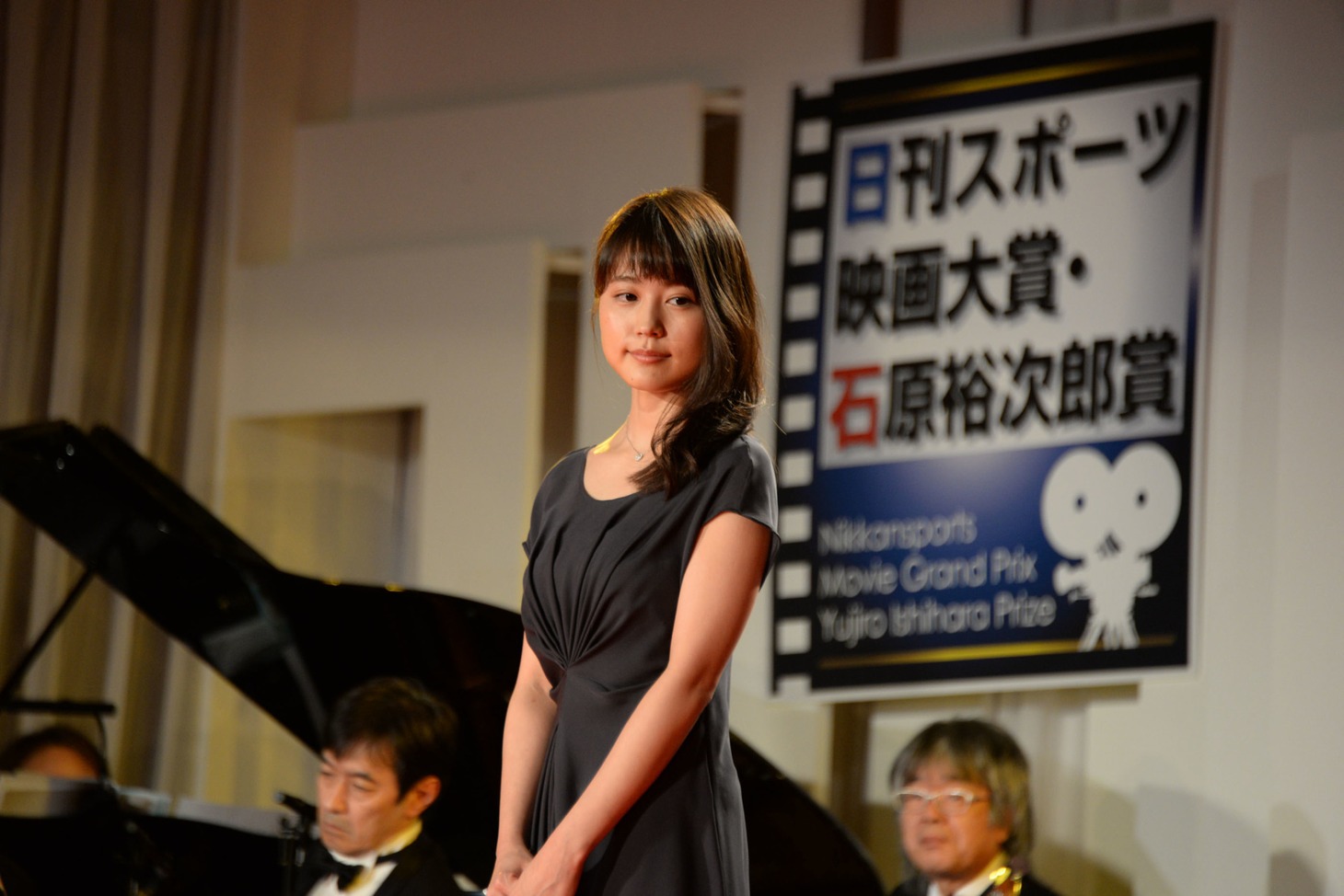 有村架純