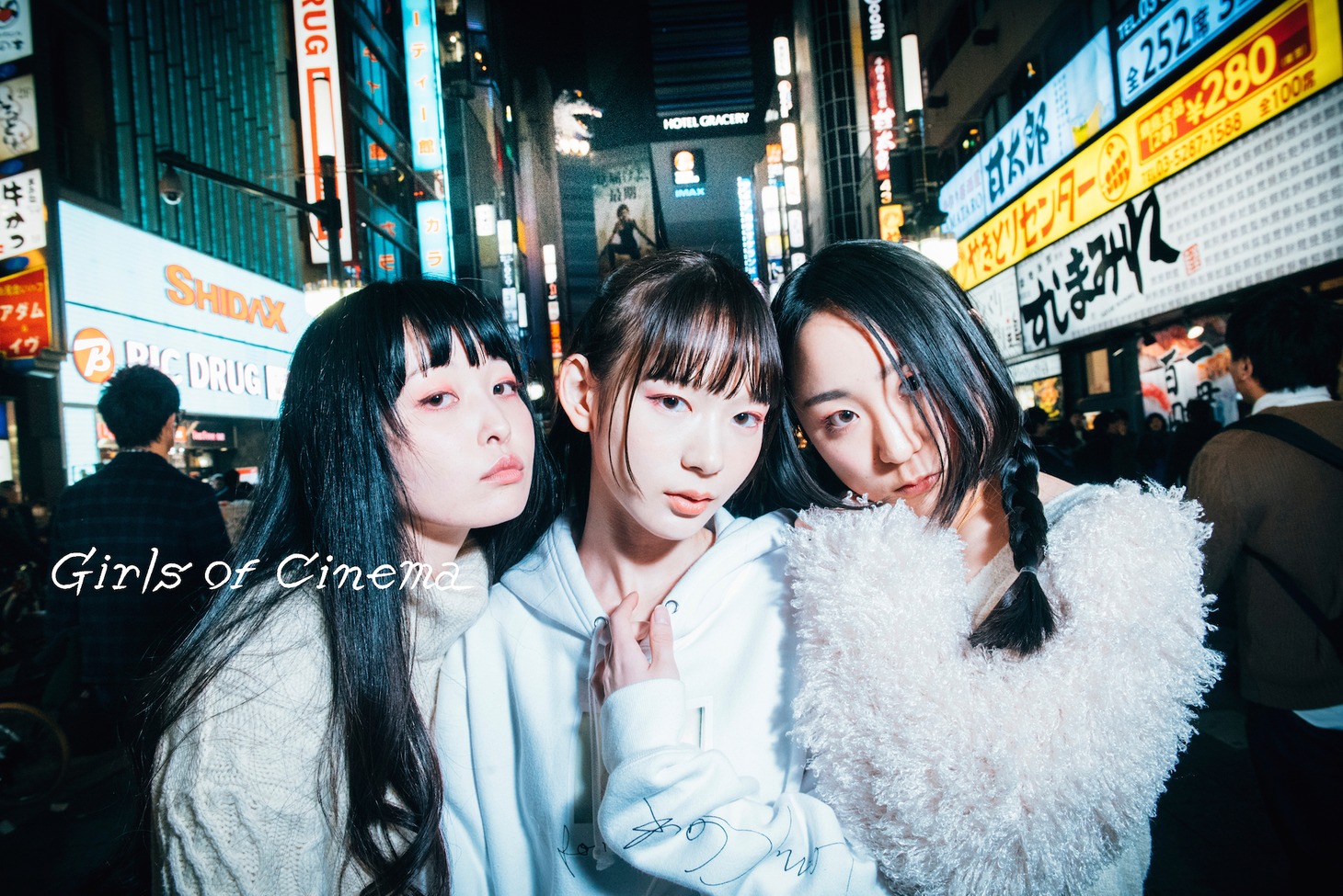 「Girls of Cinema」ビジュアル