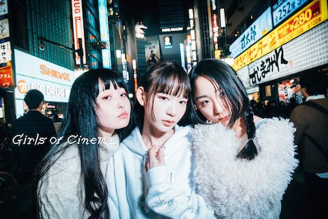「Girls of Cinema」ビジュアル
