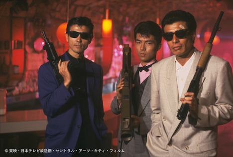 「またまたあぶない刑事」