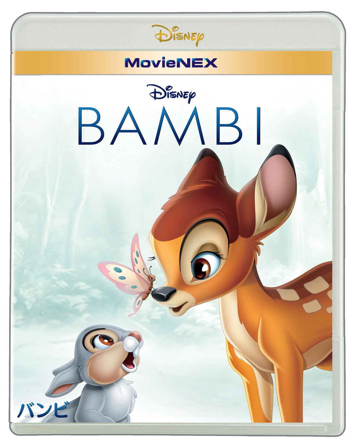 「バンビ」MovieNEXジャケット